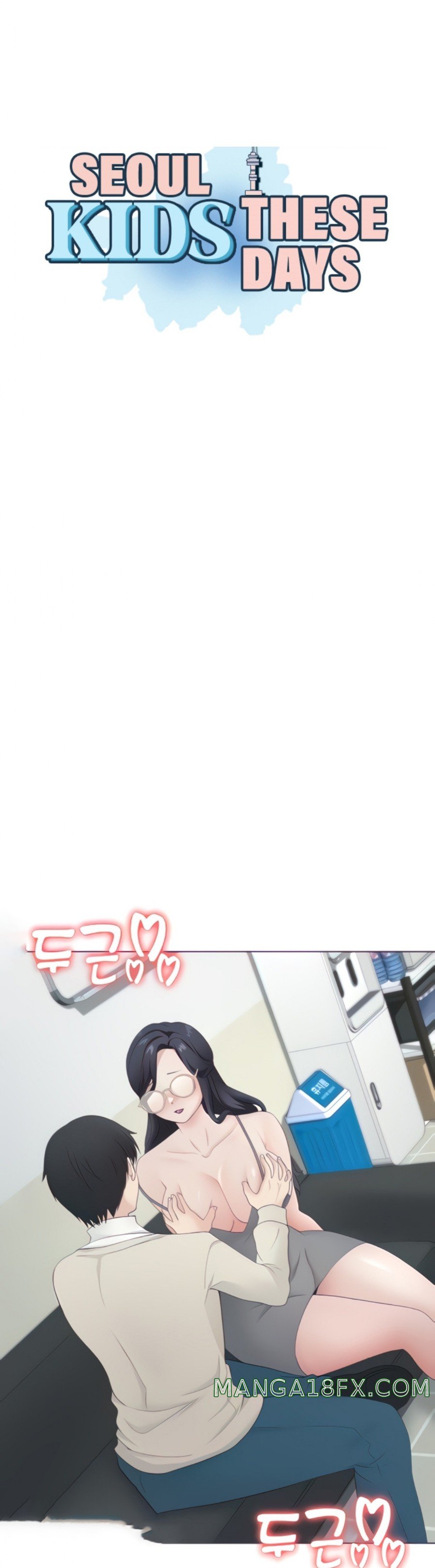 Seoul Kids These Days Raw - Chapter 16 Page 1