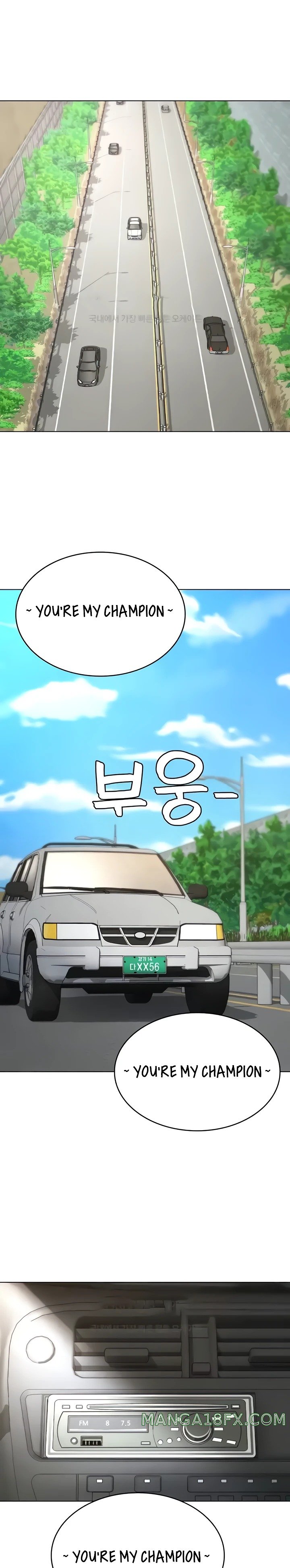 Seoul Kids These Days Raw - Chapter 29 Page 7