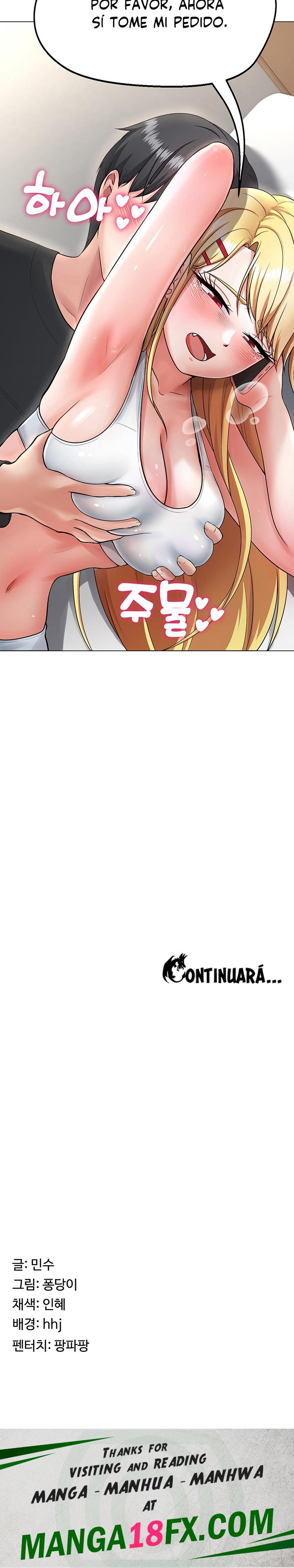 Seoul Kids These Days Raw - Chapter 3 Page 24