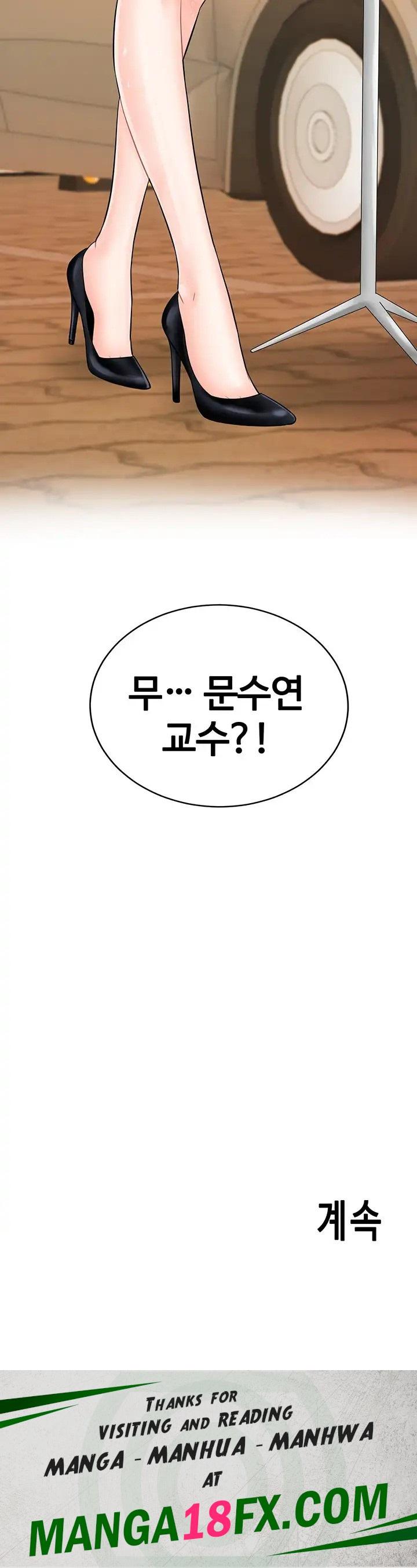 Please Scan Here Raw - Chapter 10 Page 39