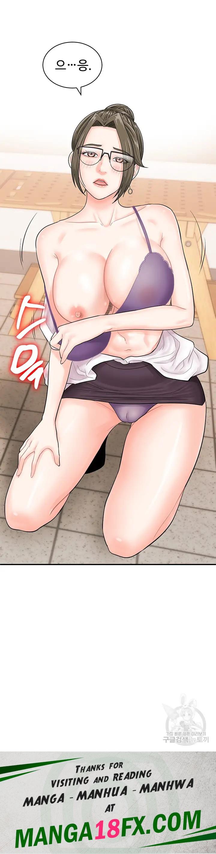 Please Scan Here Raw - Chapter 11 Page 46