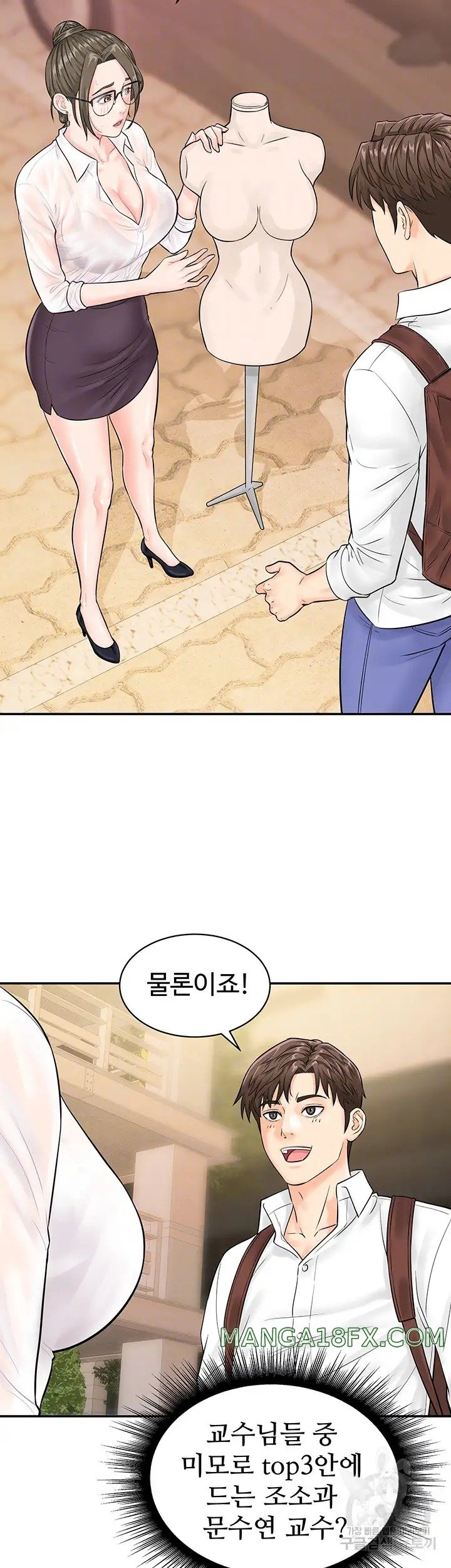 Please Scan Here Raw - Chapter 11 Page 6