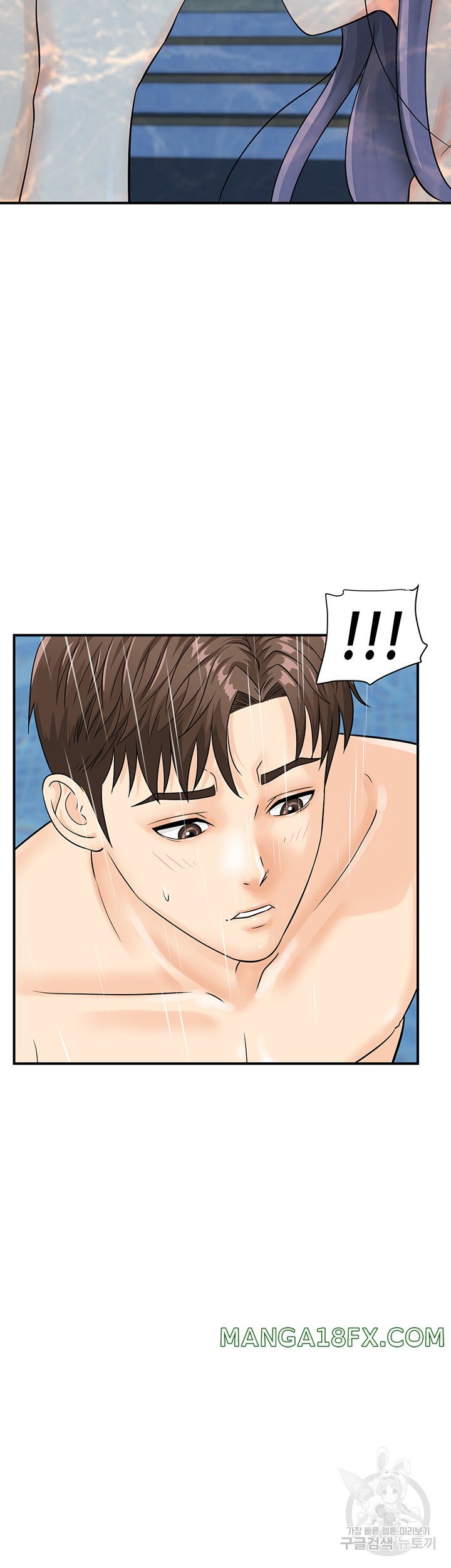 Please Scan Here Raw - Chapter 21 Page 32