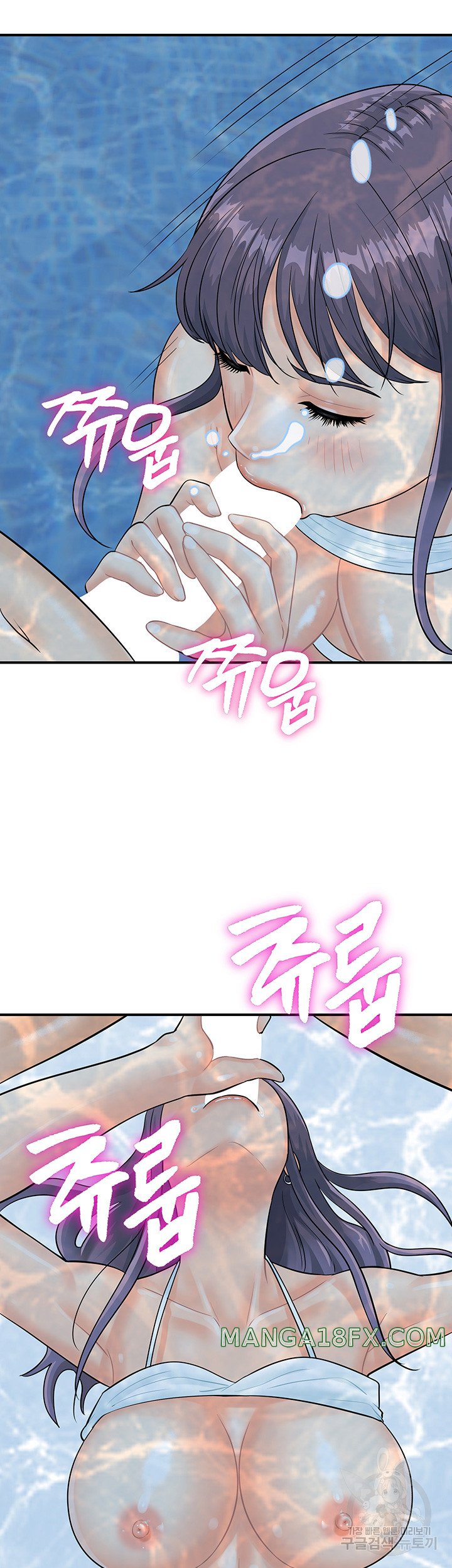 Please Scan Here Raw - Chapter 21 Page 33