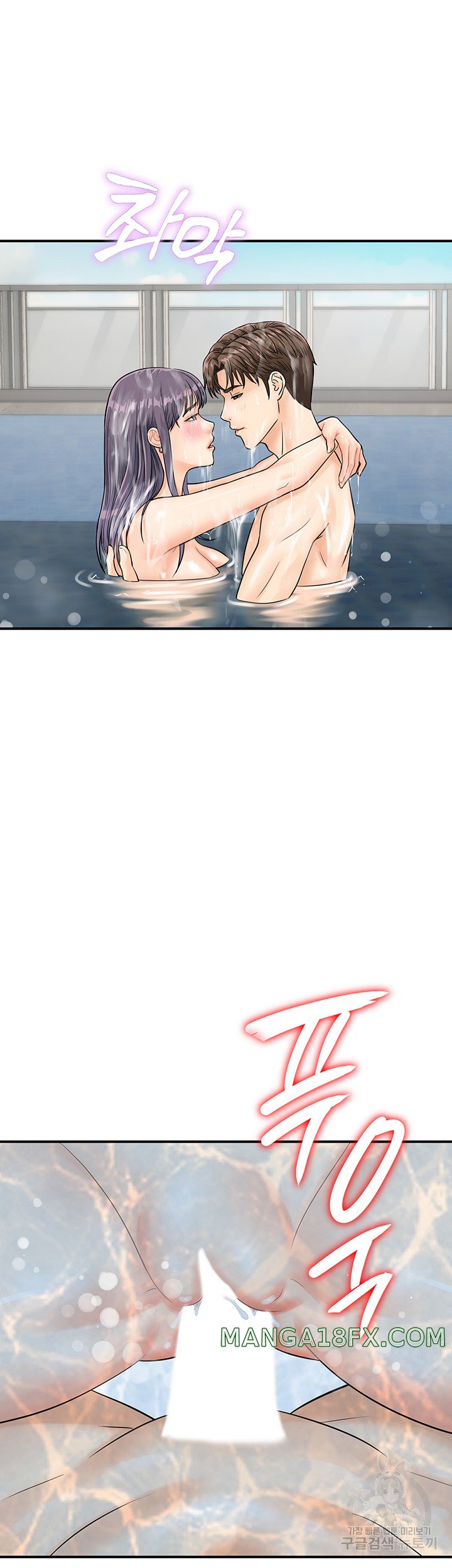 Please Scan Here Raw - Chapter 22 Page 15