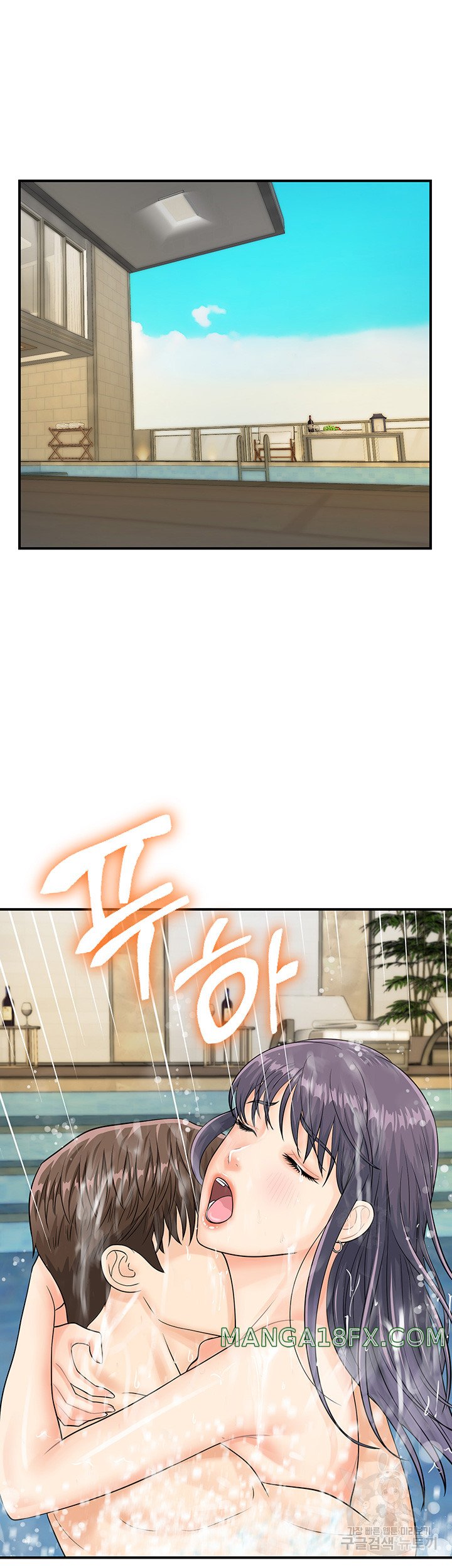 Please Scan Here Raw - Chapter 22 Page 25