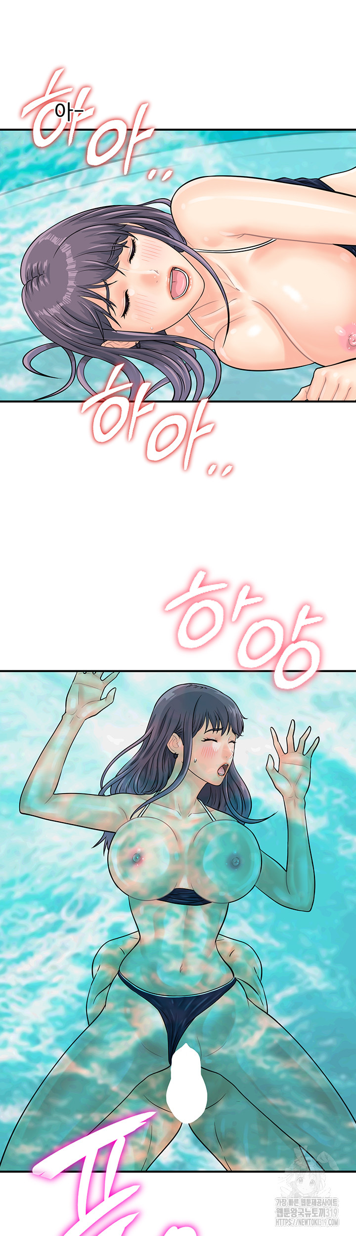 Please Scan Here Raw - Chapter 25 Page 25