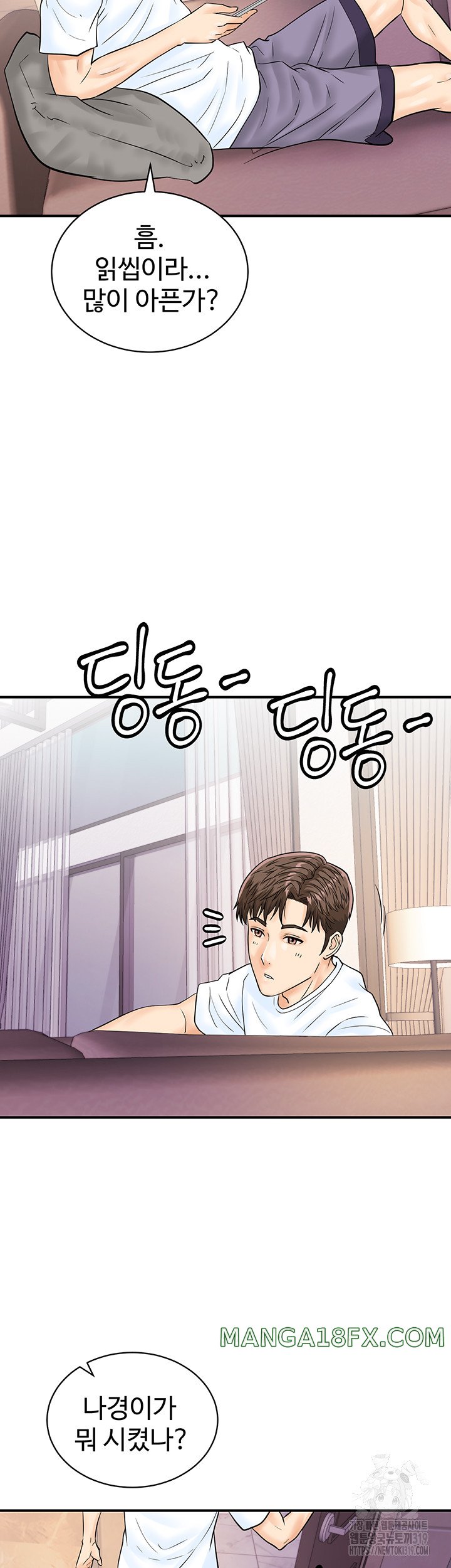 Please Scan Here Raw - Chapter 25 Page 36