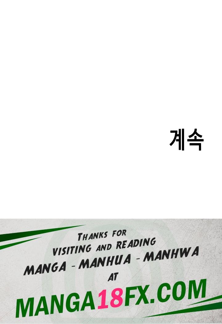 Please Scan Here Raw - Chapter 25 Page 43