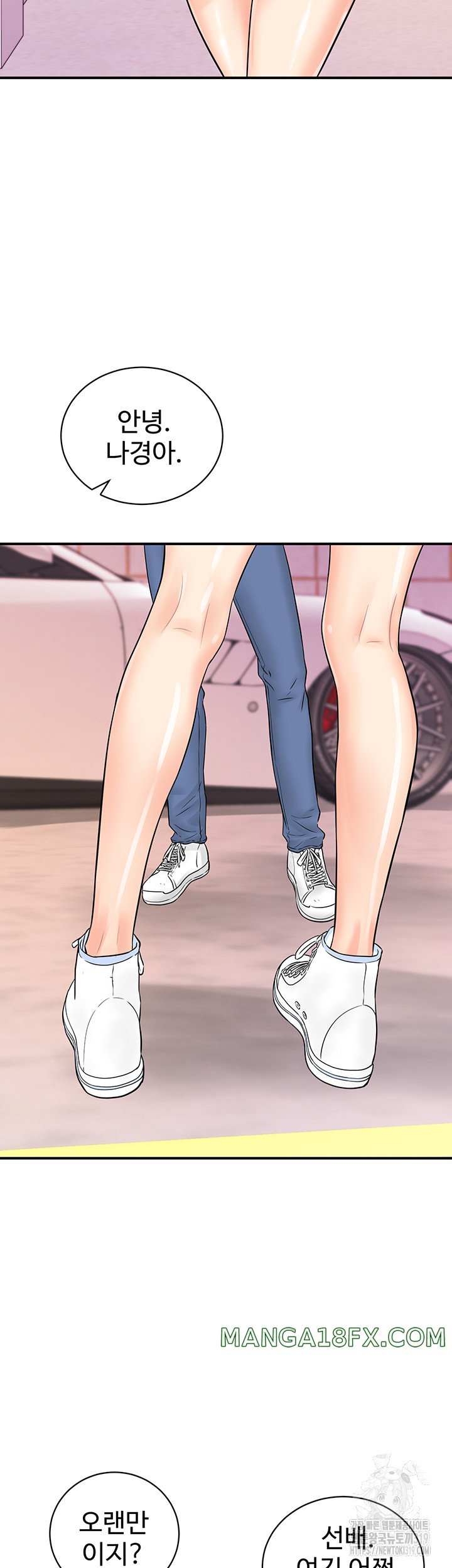 Please Scan Here Raw - Chapter 26 Page 34