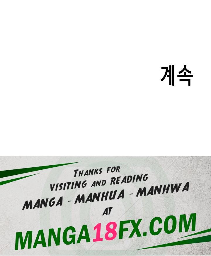 Please Scan Here Raw - Chapter 26 Page 41