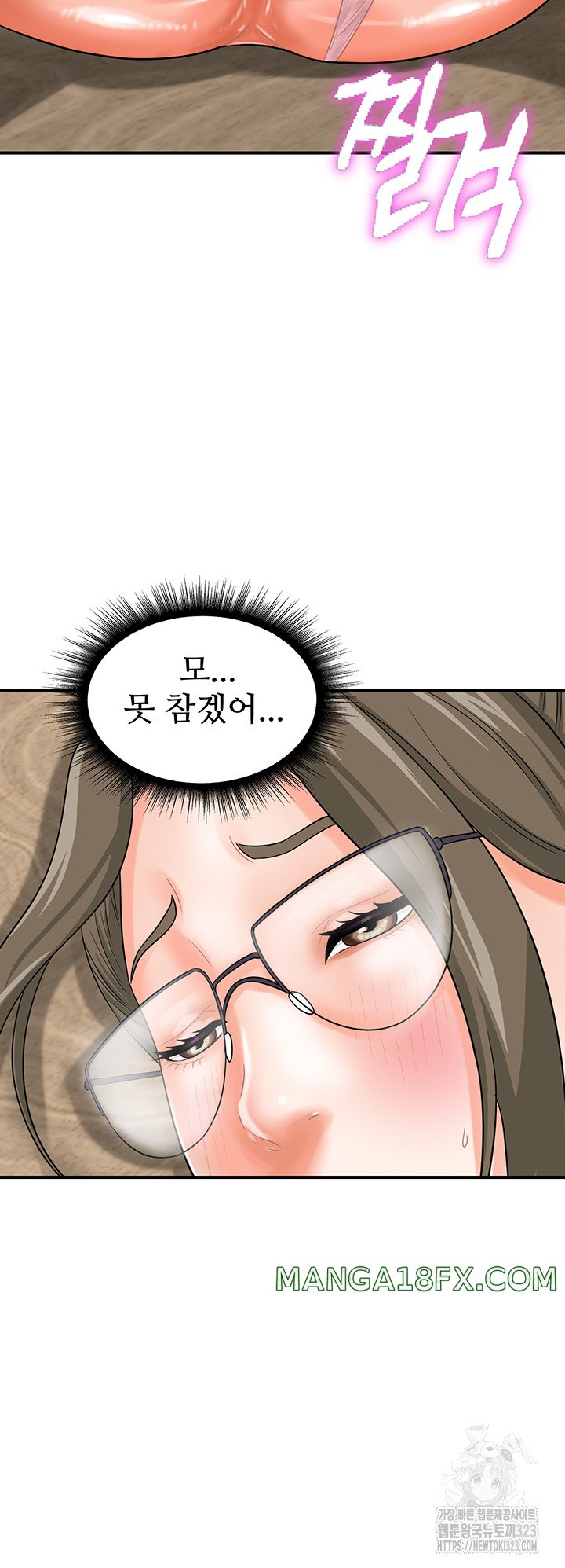 Please Scan Here Raw - Chapter 30 Page 37