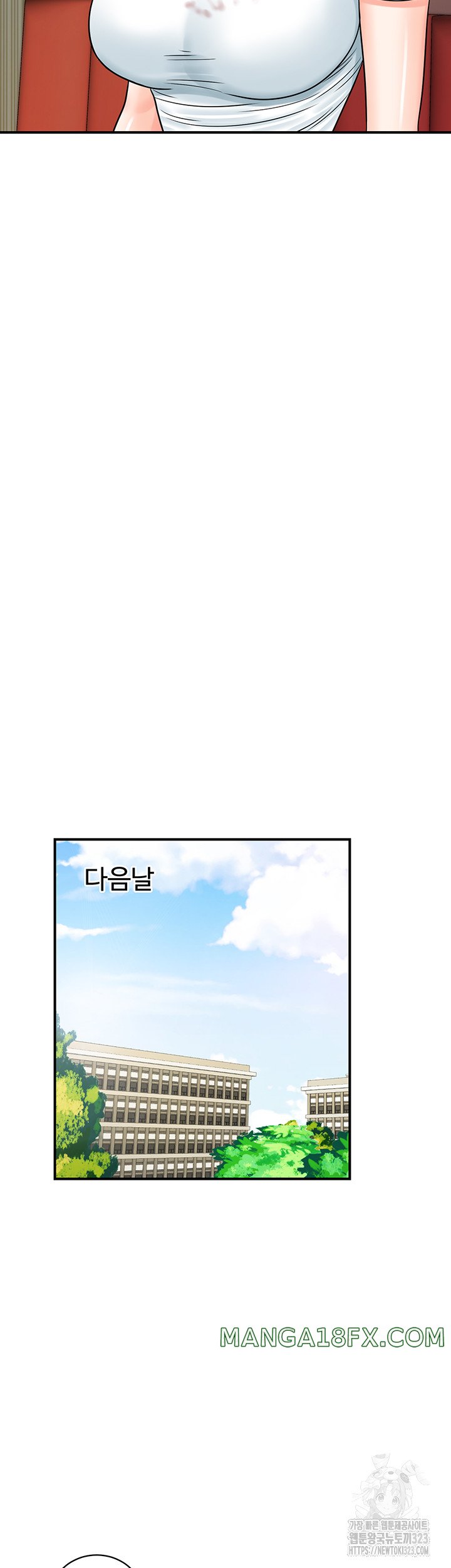 Please Scan Here Raw - Chapter 30 Page 44