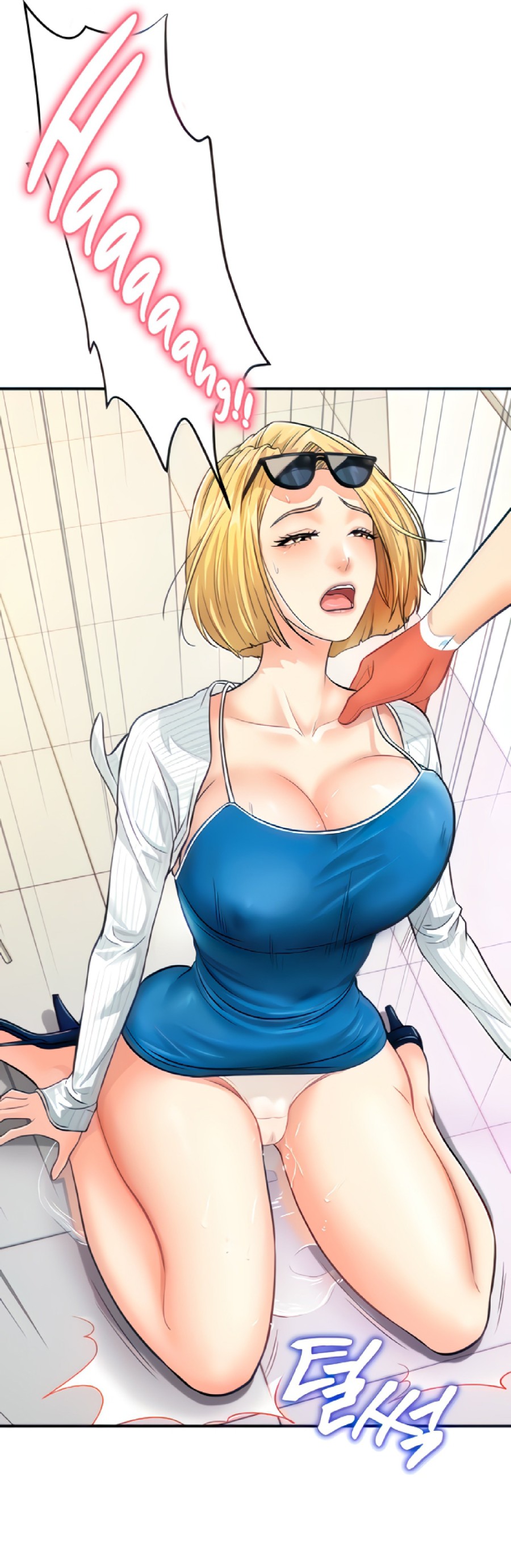 Please Scan Here Raw - Chapter 4 Page 41