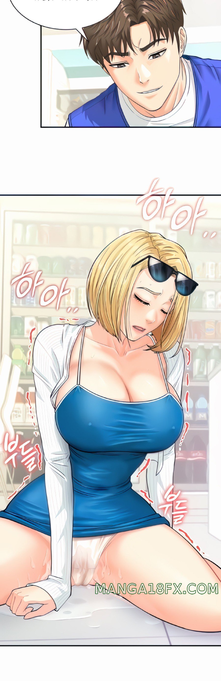 Please Scan Here Raw - Chapter 5 Page 12