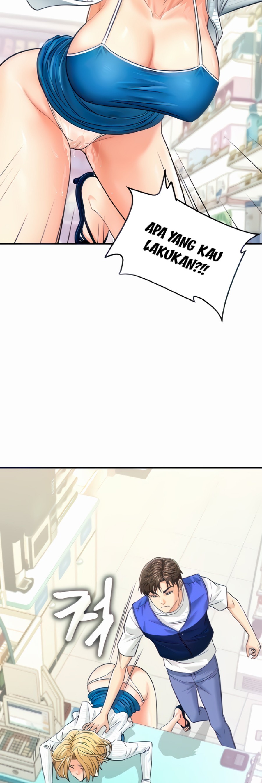 Please Scan Here Raw - Chapter 5 Page 27