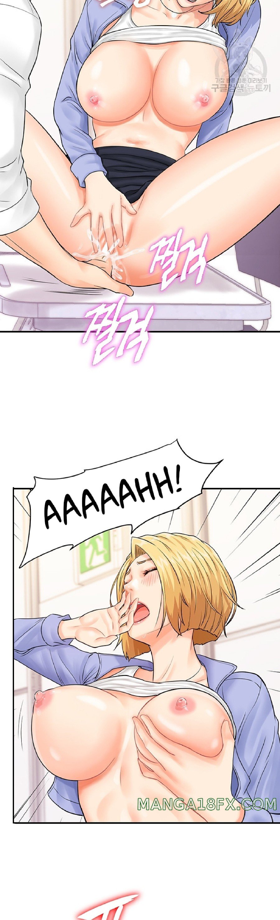 Please Scan Here Raw - Chapter 8 Page 28