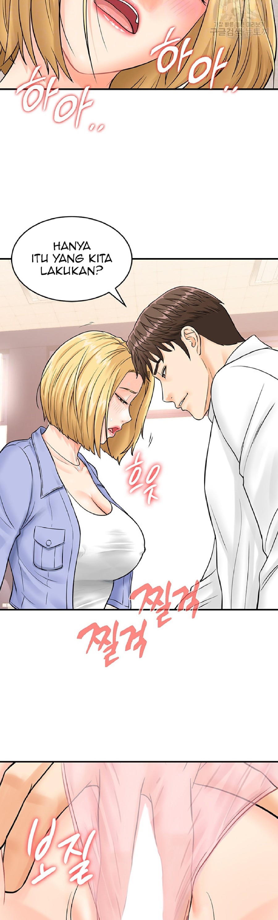 Please Scan Here Raw - Chapter 8 Page 7