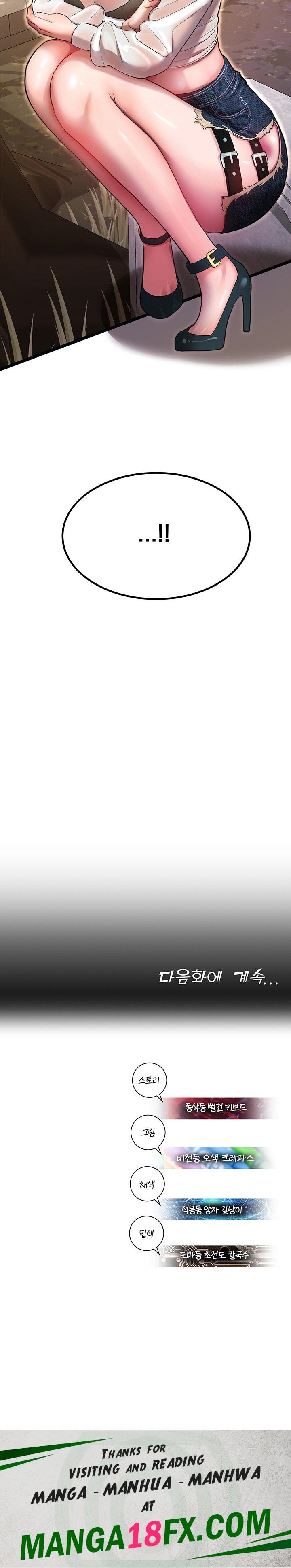 The Land of Destiny Raw - Chapter 1 Page 58