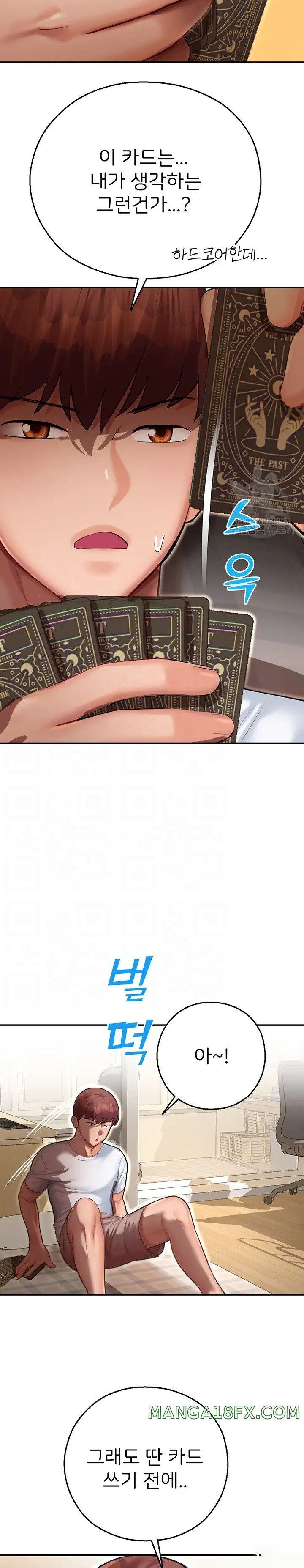 The Land of Destiny Raw - Chapter 12 Page 2