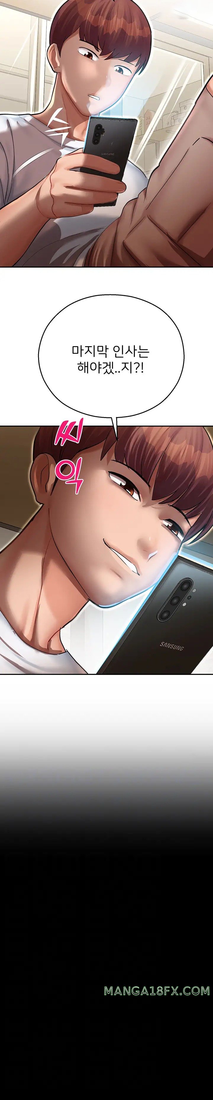 The Land of Destiny Raw - Chapter 12 Page 3