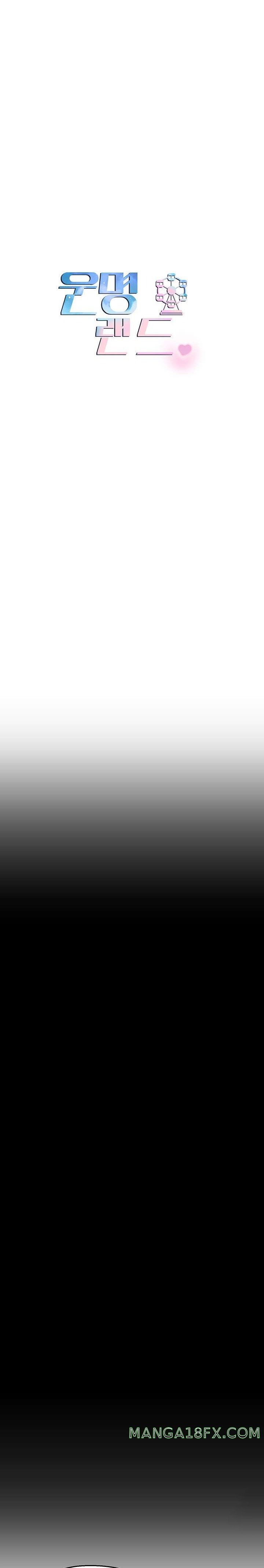 The Land of Destiny Raw - Chapter 16 Page 20