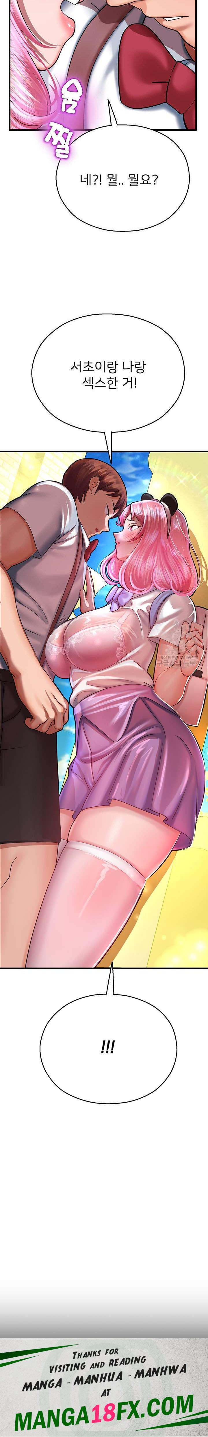 The Land of Destiny Raw - Chapter 16 Page 38