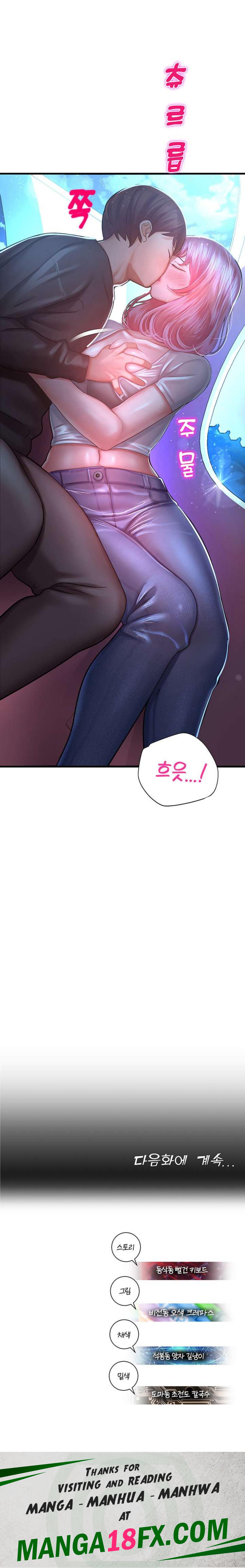 The Land of Destiny Raw - Chapter 17 Page 45