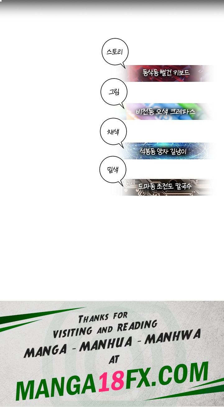 The Land of Destiny Raw - Chapter 2 Page 22