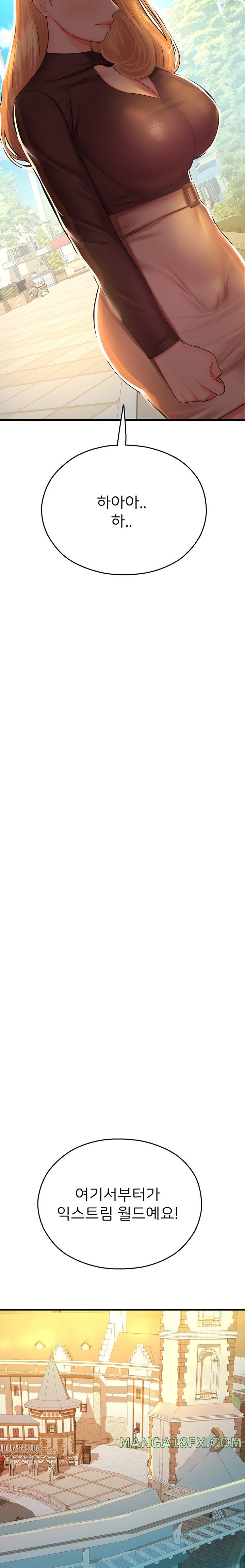 The Land of Destiny Raw - Chapter 20 Page 26