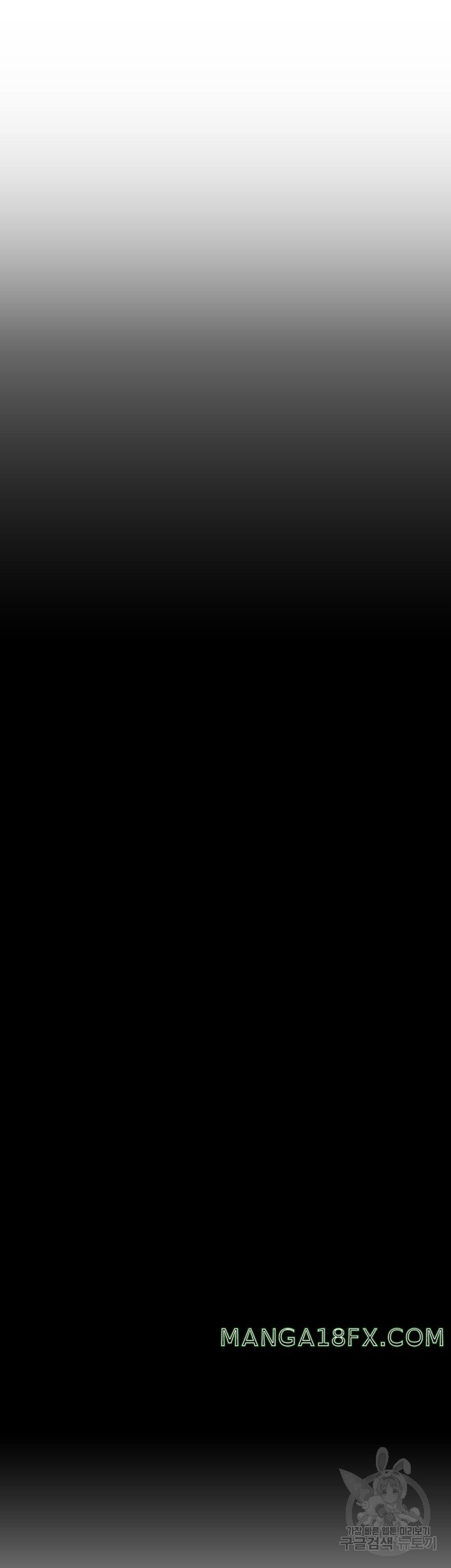 The Land of Destiny Raw - Chapter 21 Page 26