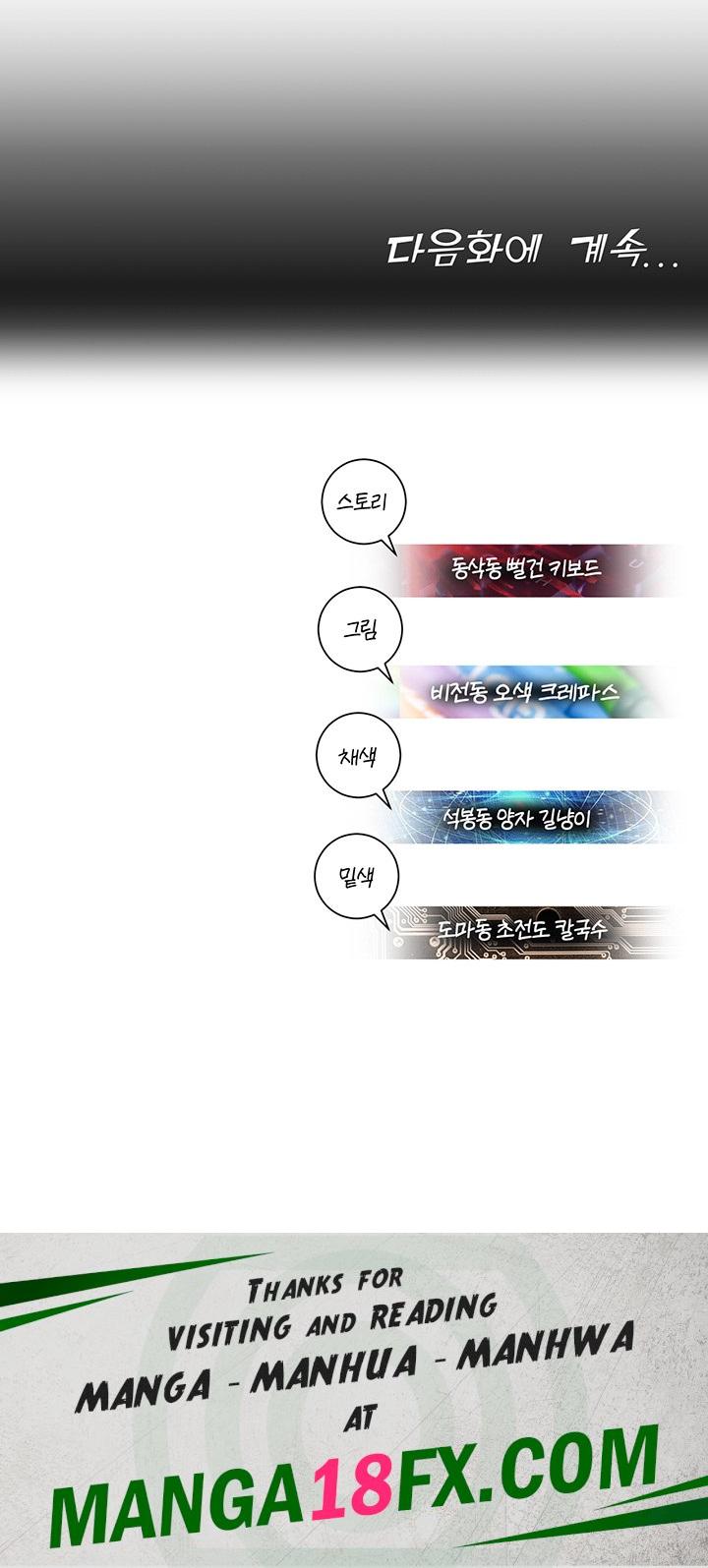 The Land of Destiny Raw - Chapter 22 Page 68