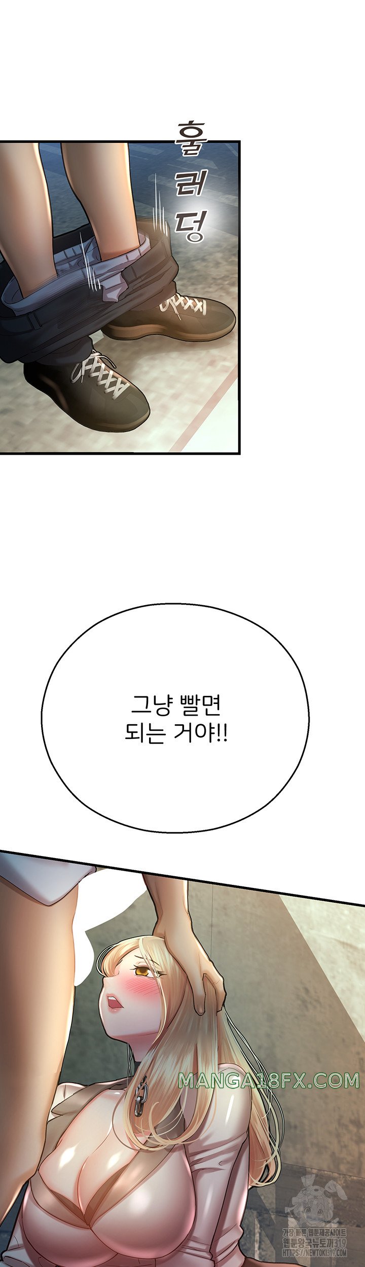 The Land of Destiny Raw - Chapter 23 Page 68