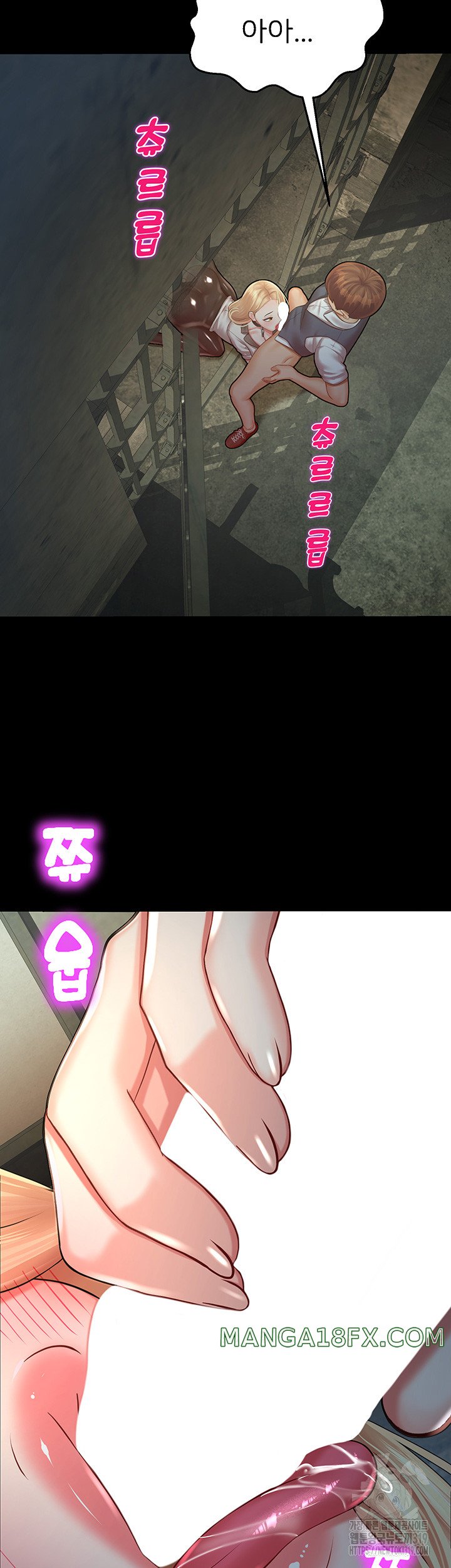 The Land of Destiny Raw - Chapter 24 Page 15