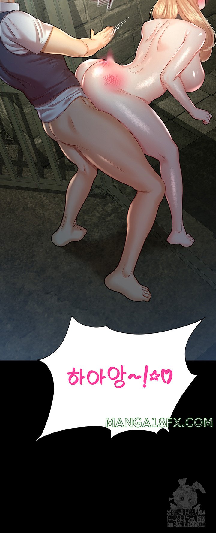 The Land of Destiny Raw - Chapter 24 Page 57