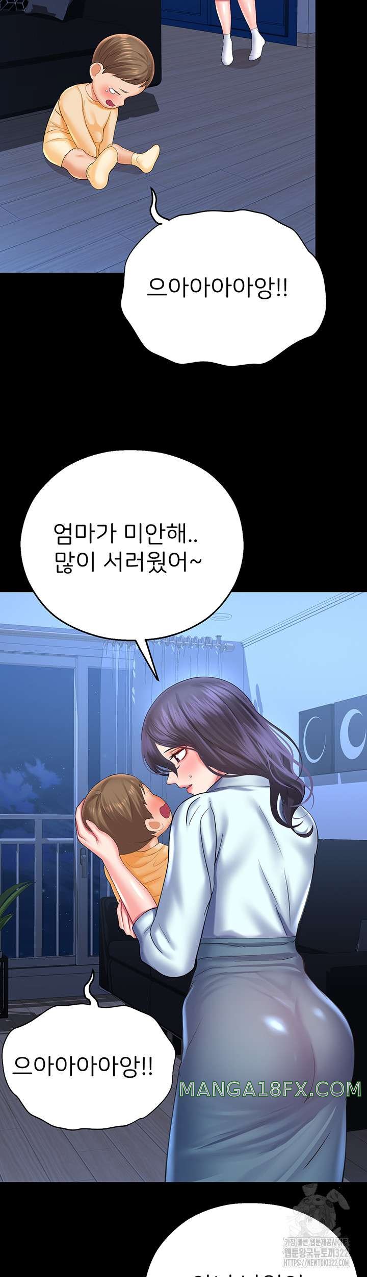 The Land of Destiny Raw - Chapter 27 Page 36