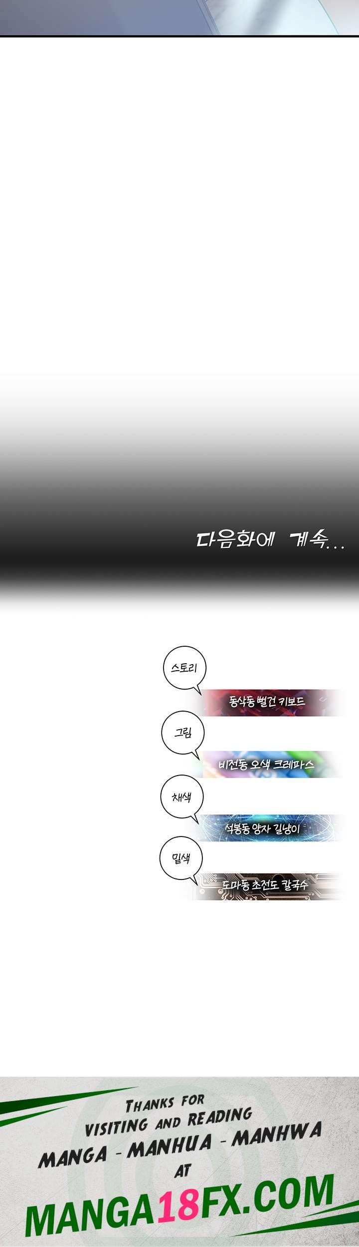 The Land of Destiny Raw - Chapter 27 Page 65