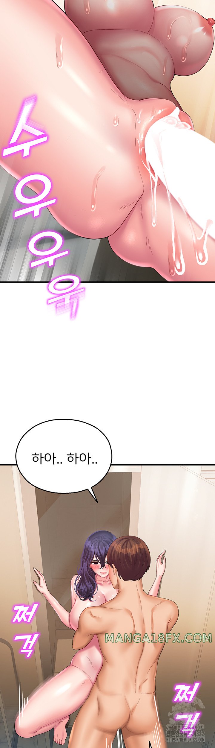 The Land of Destiny Raw - Chapter 28 Page 10