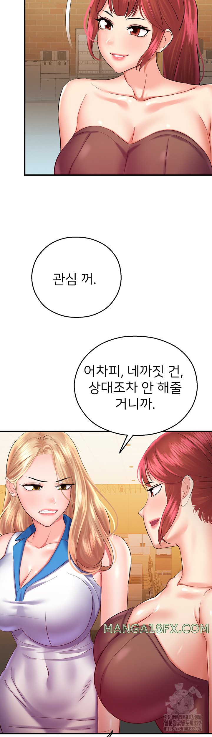 The Land of Destiny Raw - Chapter 28 Page 50