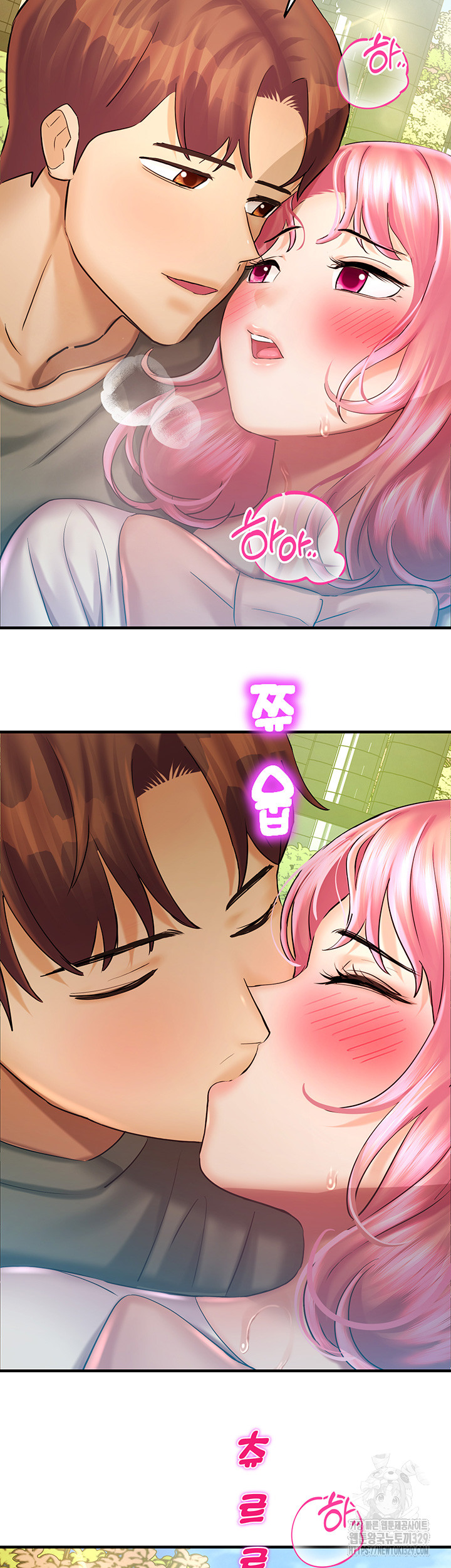 The Land of Destiny Raw - Chapter 36 Page 29