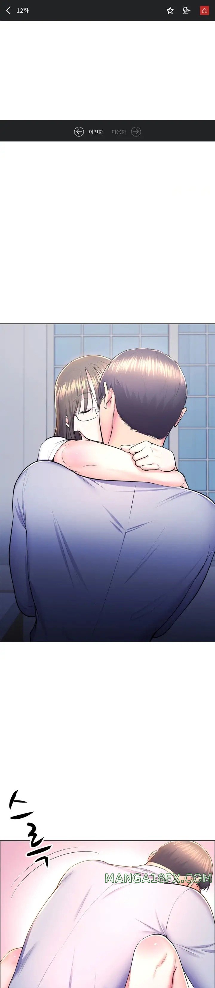 Park Mujik Got It Raw - Chapter 12 Page 1