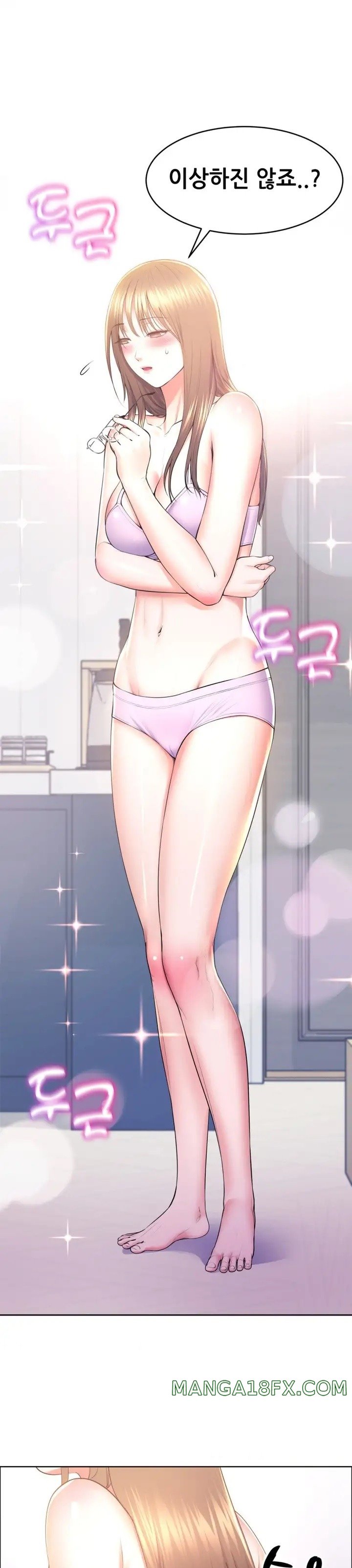 Park Mujik Got It Raw - Chapter 12 Page 13