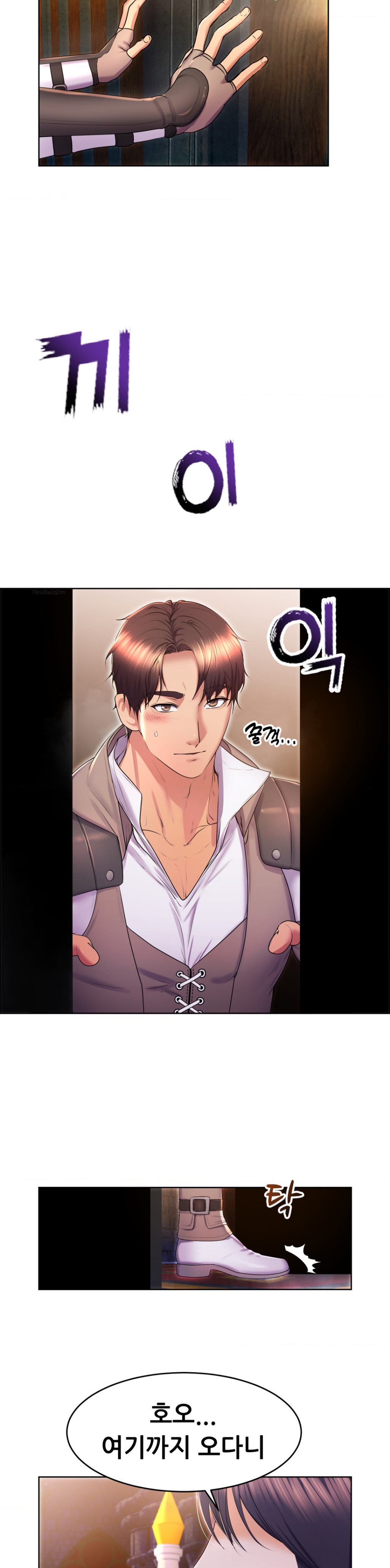 Park Mujik Got It Raw - Chapter 17 Page 18