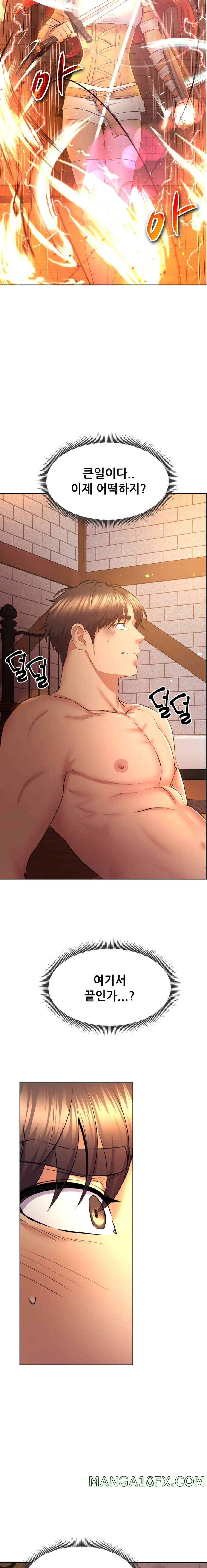 Park Mujik Got It Raw - Chapter 4 Page 18