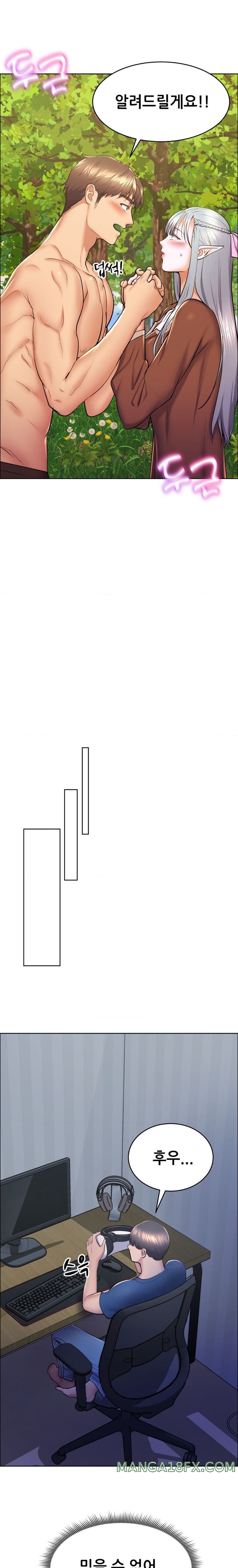 Park Mujik Got It Raw - Chapter 9 Page 8