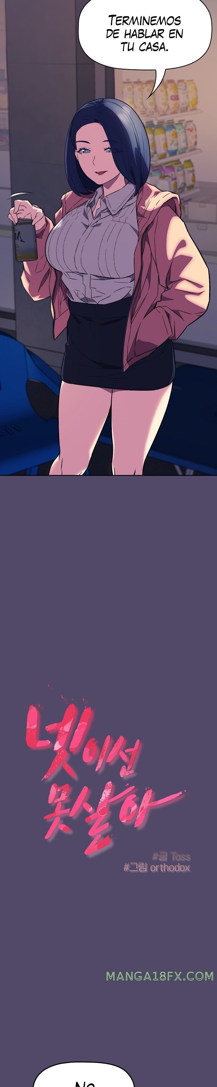 The Four Of Us Can’t Live Together Raw - Chapter 15 Page 4