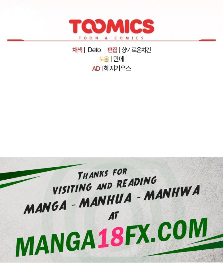 The Four Of Us Can’t Live Together Raw - Chapter 20 Page 23