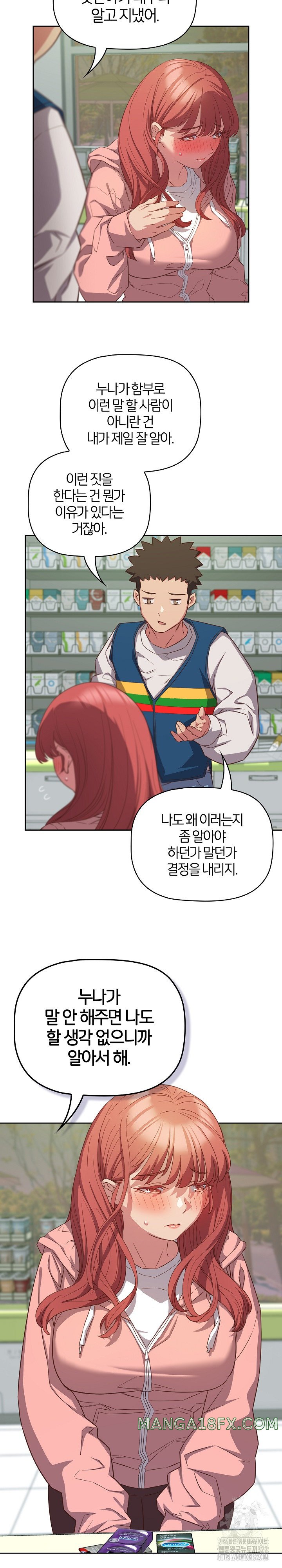 The Four Of Us Can’t Live Together Raw - Chapter 30 Page 8