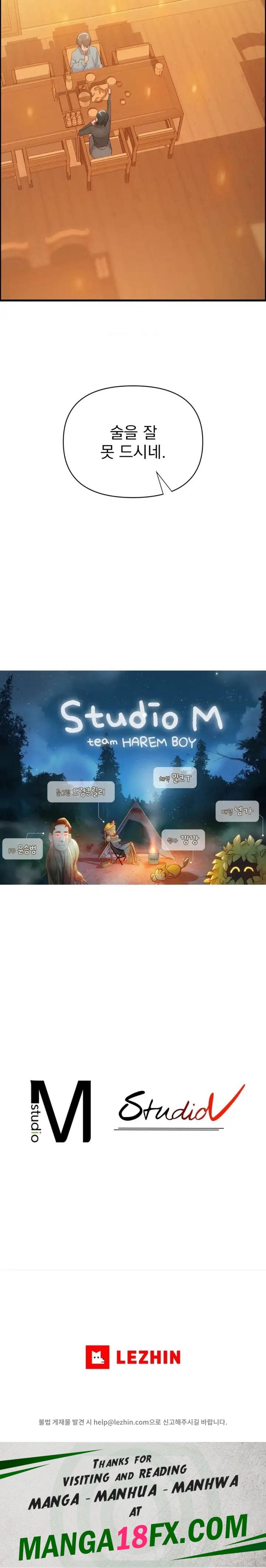 Harem Boy Raw - Chapter 11 Page 31