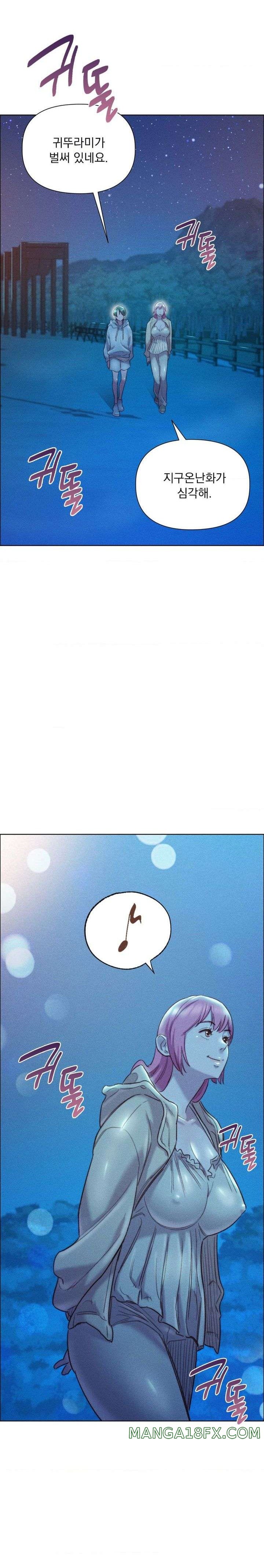 Harem Boy Raw - Chapter 16 Page 19